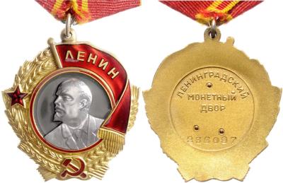 Leninorden, - Orden und Auszeichnungen