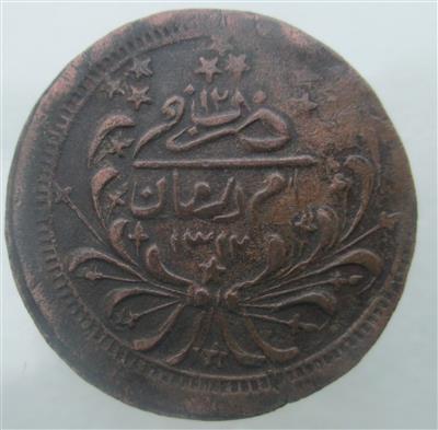 Sudan, Abdullah Ibn Mohammes 1885-1898 - Münzen und Medaillen