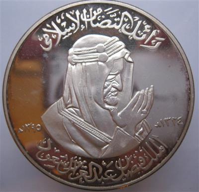 Saudi Arabien, 'Abd al-Aziz 1975-1985 - Coins and medals