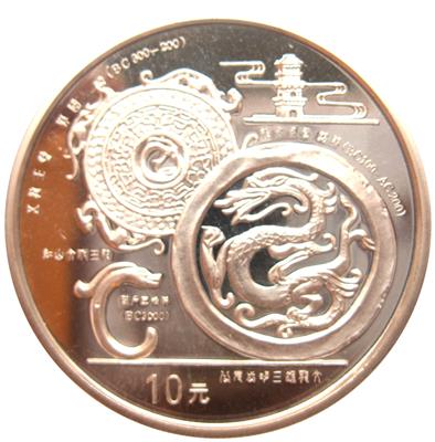 China - Coins and medals