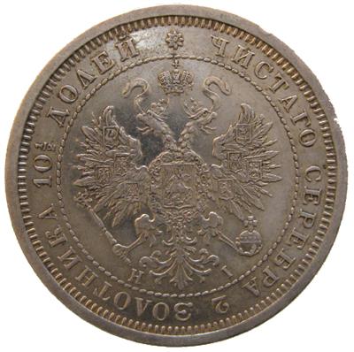 Alexander II. 1855-1881 - Coins