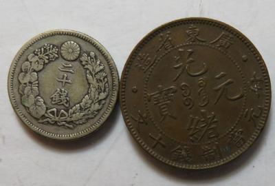 China/Japan - Münzen und Medaillen