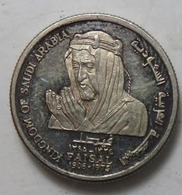 Saudi Arabien - Münzen und Medaillen