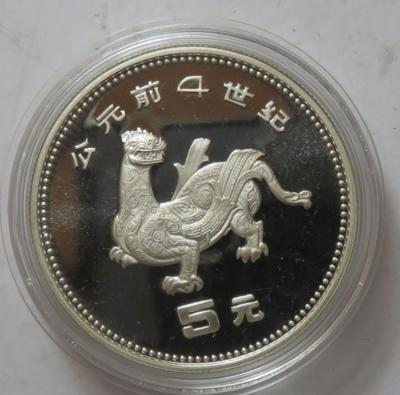 China- Archäologische Serie - Münzen und Medaillen
