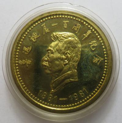 China, 100. Geburtstag Lu Xun - Münzen und Medaillen