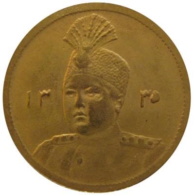 Iran, Sultan Ahmad Shah AH 1327-1344 (1909-1925) GOLD - Mince a medaile